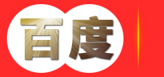 福建省知名字号企业 – 福建省福鑫矿业投资集团有限公司