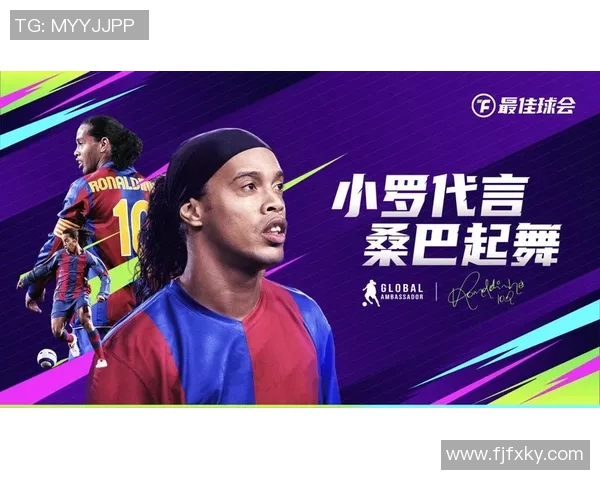 小罗的足球传奇与经典瞬间回顾，重温这位明星的辉煌岁月与精彩技艺