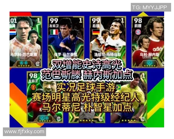 实况足球明星代言背后的故事与影响力分析 实况足球明星代言背后的故事与影响力分析