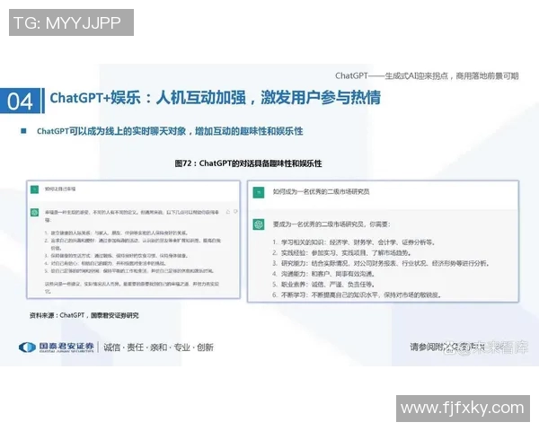 杭州网球队战术分析与应对策略的深度探讨与研究 杭州网球队战术分析与应对策略的深度探讨与研究