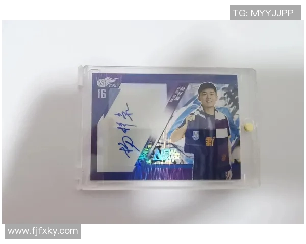 足球明星签名球的市场价格分析与收藏价值探讨