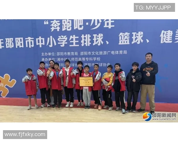 排球团队协作实力大比拼北京排球队荣获第三名佳绩