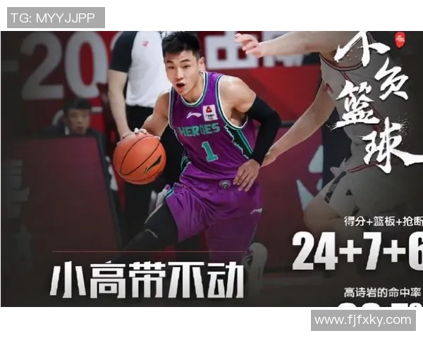 武汉排球队包夹战术解析与实战应用探讨